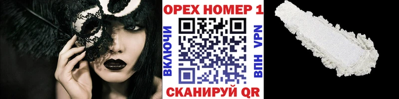 Наркошоп купить Alpha-PVP  МЕФ  ГАШ  Марихуана  COCAIN  Заинск