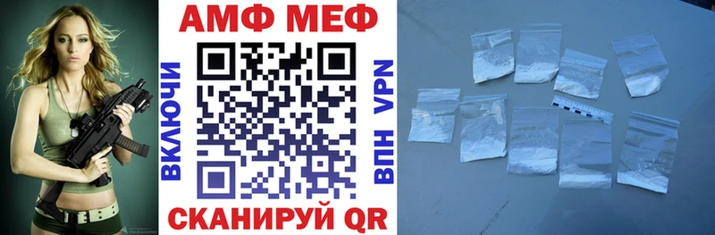 Amphetamine 98%  Купить где  Заинск 