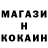 КЕТАМИН ketamine Myhero Myhero