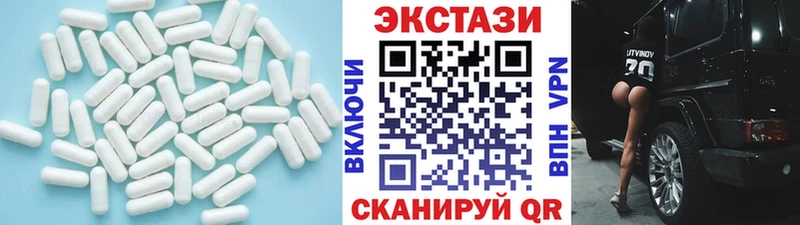 ЭКСТАЗИ XTC Купить Заинск