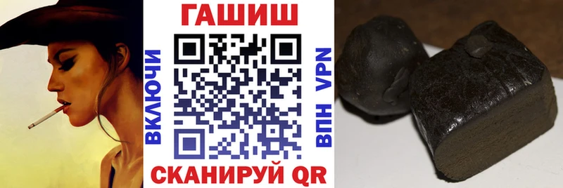 Купить Заинск ГАШ убойный