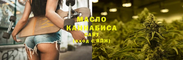 метамфетамин Белокуриха
