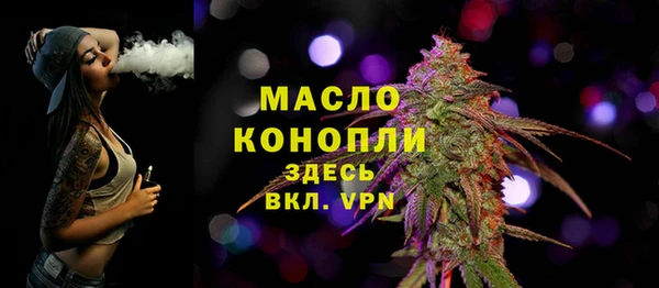 метамфетамин Белокуриха
