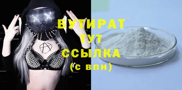 ПСИЛОЦИБИНОВЫЕ ГРИБЫ Белоозёрский