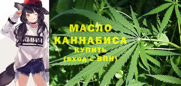 меф Беломорск