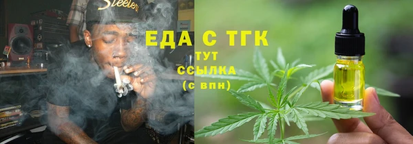 меф Беломорск