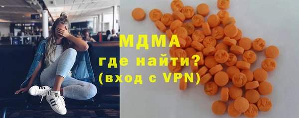 ПСИЛОЦИБИНОВЫЕ ГРИБЫ Белоозёрский