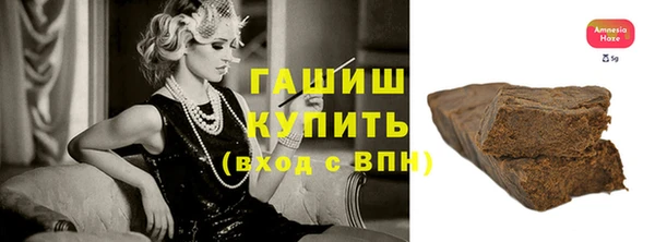 ПСИЛОЦИБИНОВЫЕ ГРИБЫ Белоозёрский