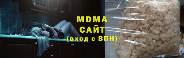 метамфетамин Белокуриха