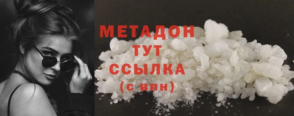 меф Беломорск
