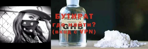метамфетамин Белокуриха