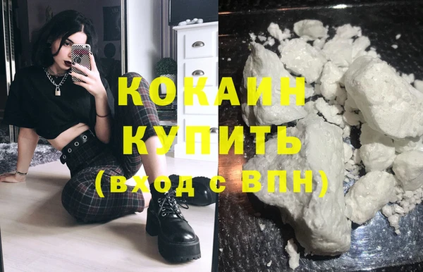 метамфетамин Белокуриха