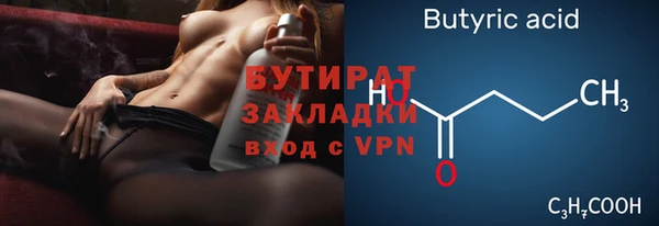 ПСИЛОЦИБИНОВЫЕ ГРИБЫ Белоозёрский
