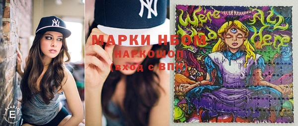 метамфетамин Белокуриха