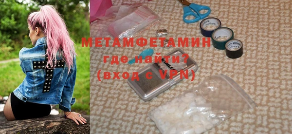 меф Беломорск