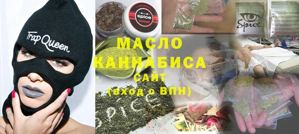 метамфетамин Белокуриха