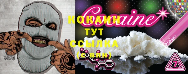 метамфетамин Белокуриха