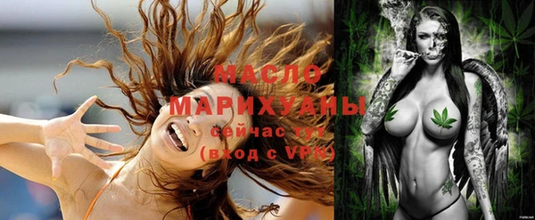 меф Беломорск