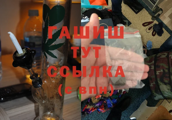меф Беломорск