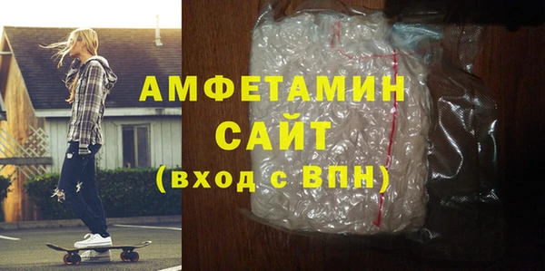 метамфетамин Белокуриха