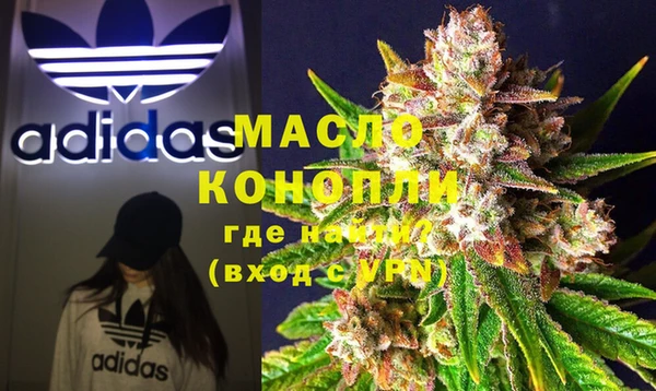 меф Беломорск