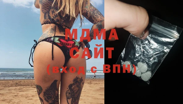 меф Беломорск
