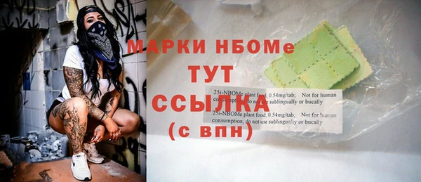 меф Беломорск