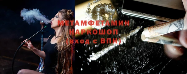 меф Беломорск