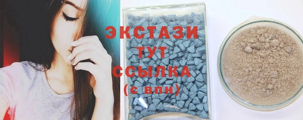 экстази Балабаново