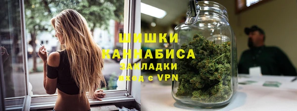 метамфетамин Белокуриха
