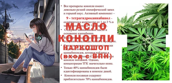 ПСИЛОЦИБИНОВЫЕ ГРИБЫ Белоозёрский