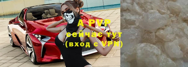 меф Беломорск