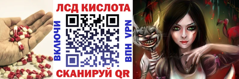 Купить где  Заинск  ЛСД экстази ecstasy 