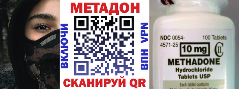 Купить  Заинск  Метадон мёд 