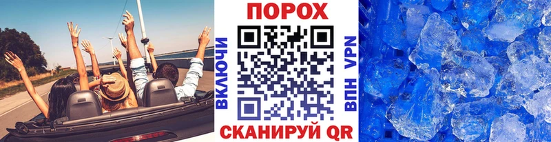 Метамфетамин Methamphetamine  Купить где  Заинск 